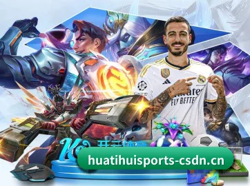 华体会 APP（hth.com）